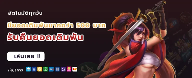 มหาศาล หวย