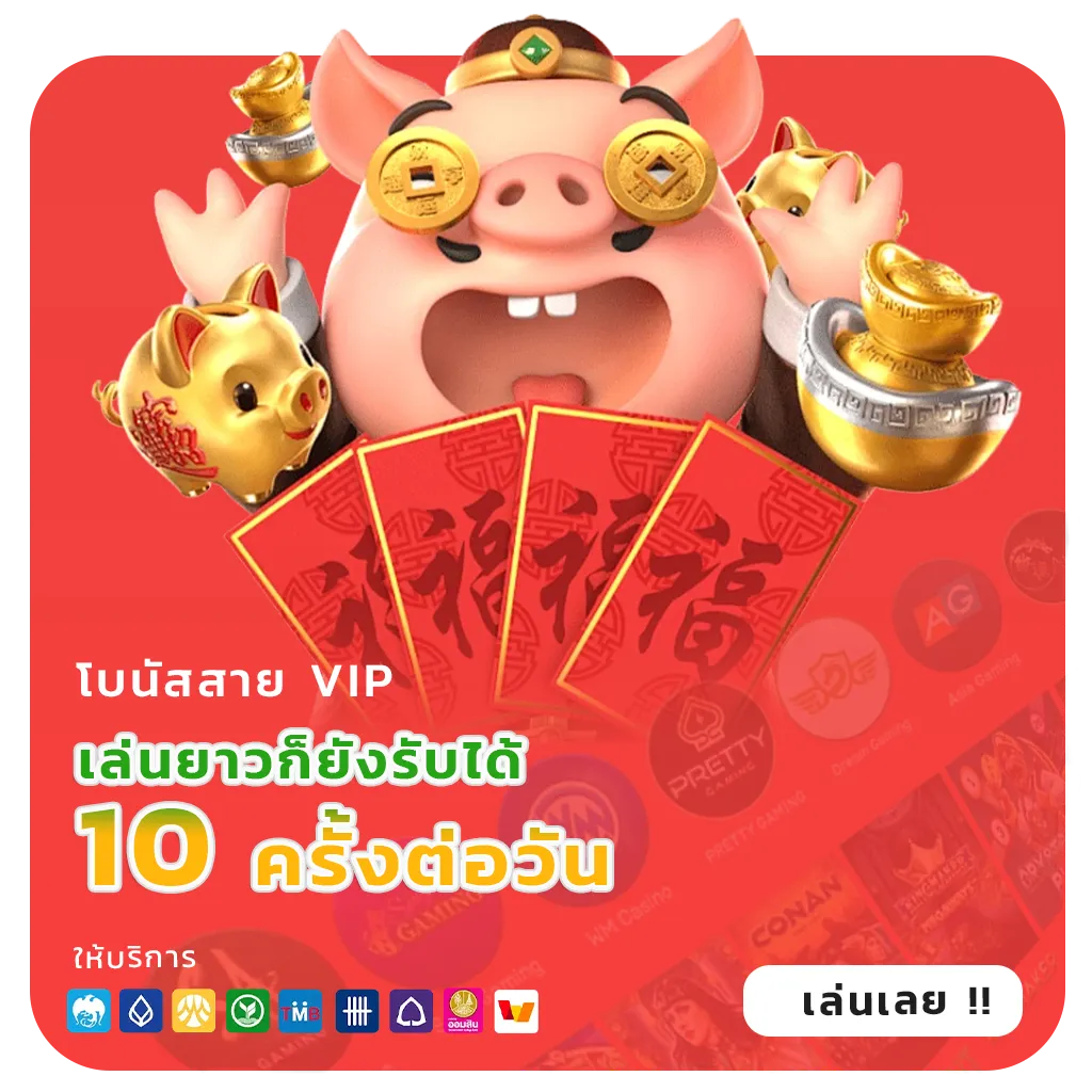 สมัครสล็อตใหม่ล่าสุด