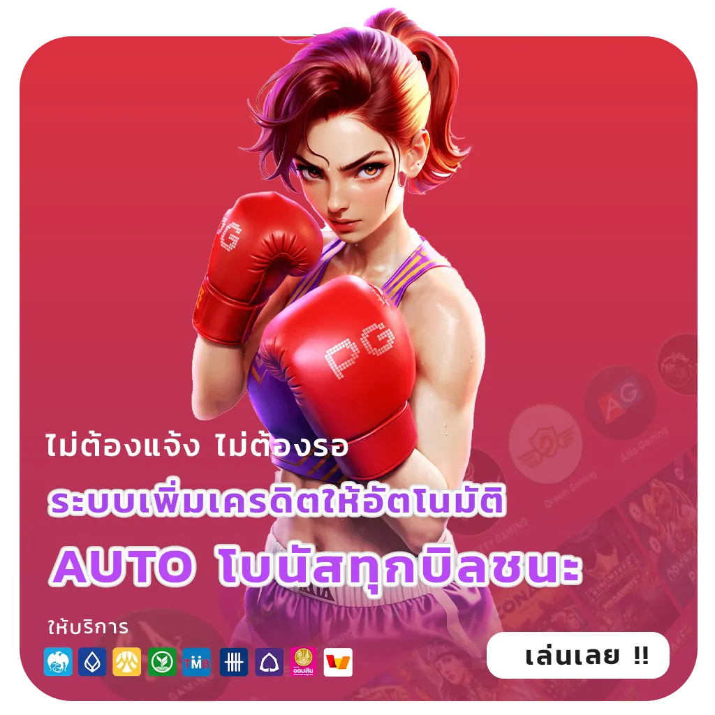 สมัครสล็อตมือถือ