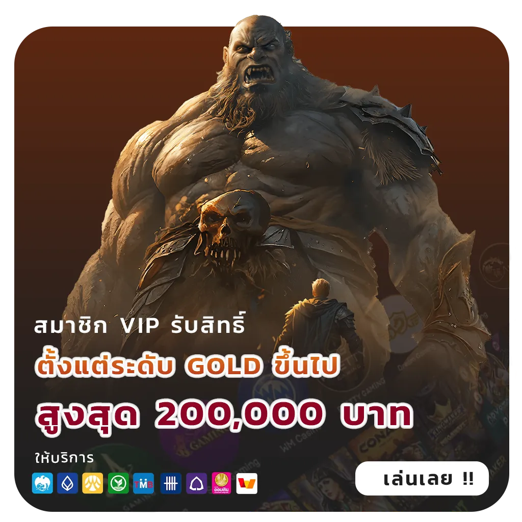 สมัครสล็อตรับโบนัส